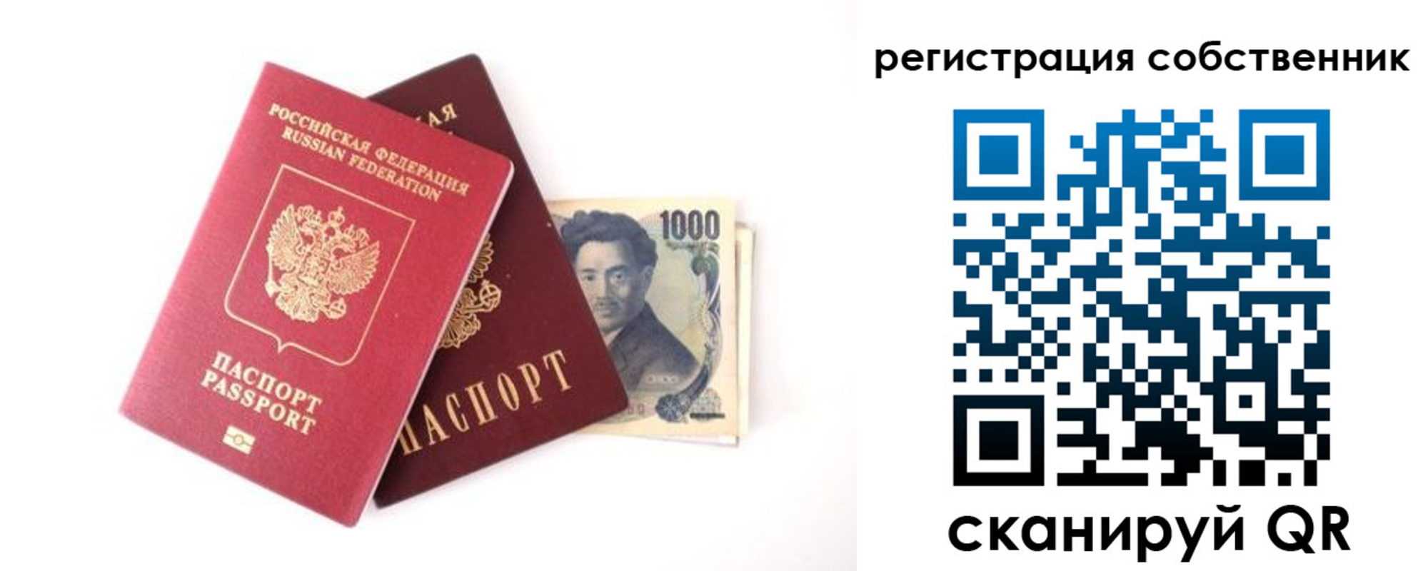 где прописаться в Мирном