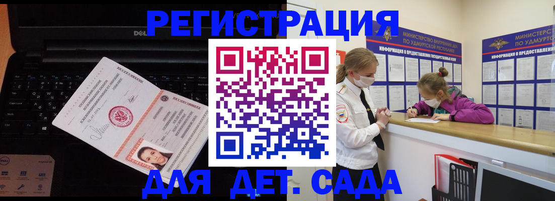 найти адрес прописки в Мирном